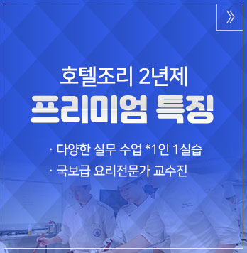 취업성공스토리