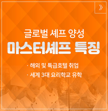 취업성공스토리