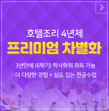 취업성공스토리