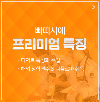 취업성공스토리