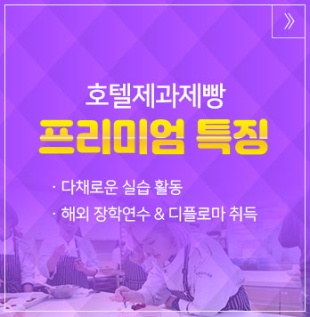 취업성공스토리