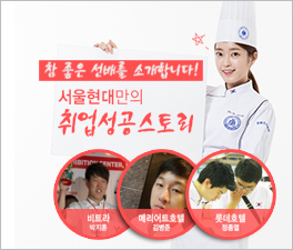 서울현대전화상담