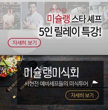 취업성공스토리