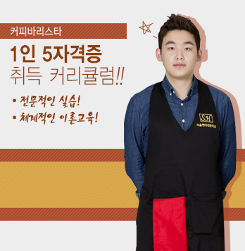 취업성공스토리