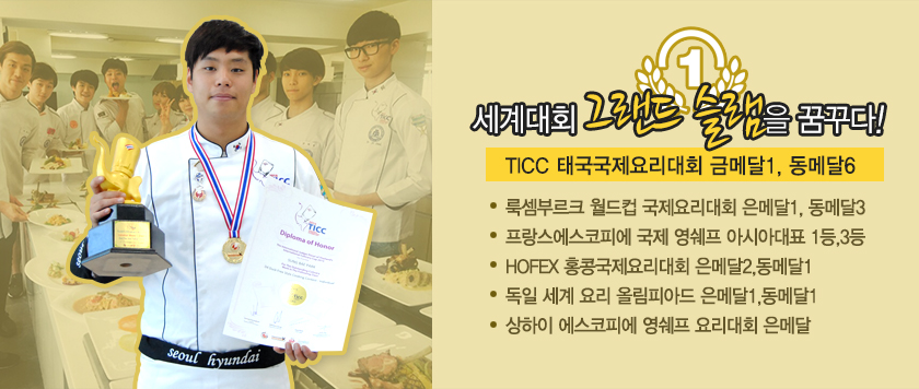 국제대회그랜드캐슬