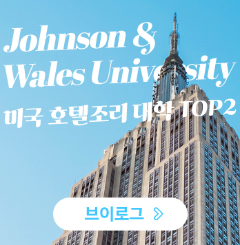 취업성공스토리