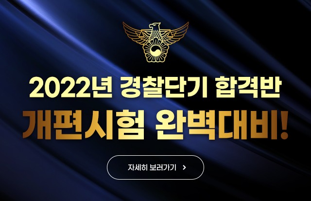 경단반 프로젝트