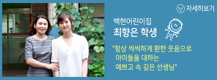 무시험 보육교사2급