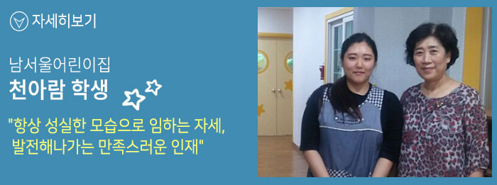 무시험 보육교사2급