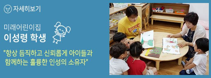 무시험 보육교사2급