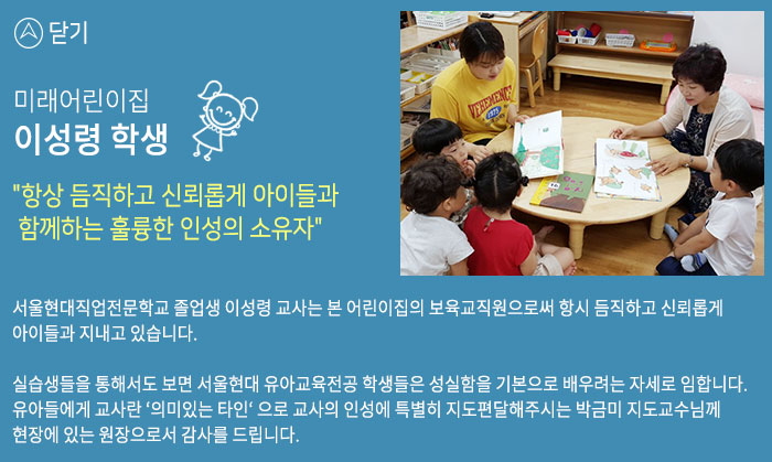 무시험 보육교사2급