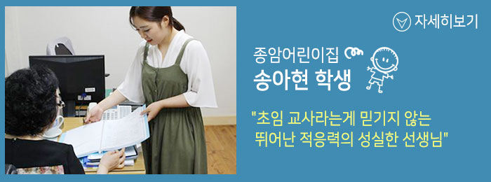 무시험 보육교사2급