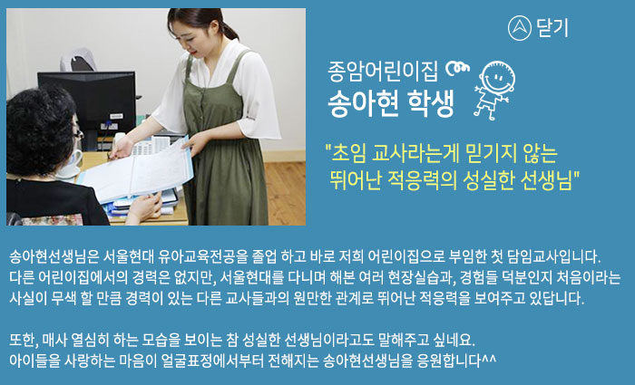 무시험 보육교사2급