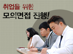 사회복지유아계열 동영상