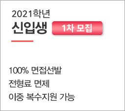 서울현대전화상담