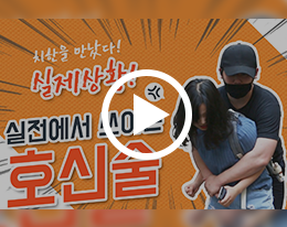 경찰공무원 최다 배출 학교
