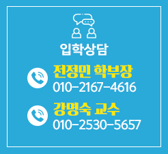 서울현대전화상담