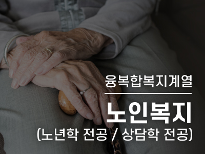 학기별수업내용