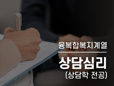 학기별수업내용