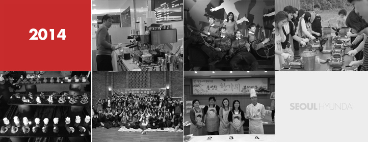 능력있는 전문인, 창조적인 지식인, 노력하는 기술인