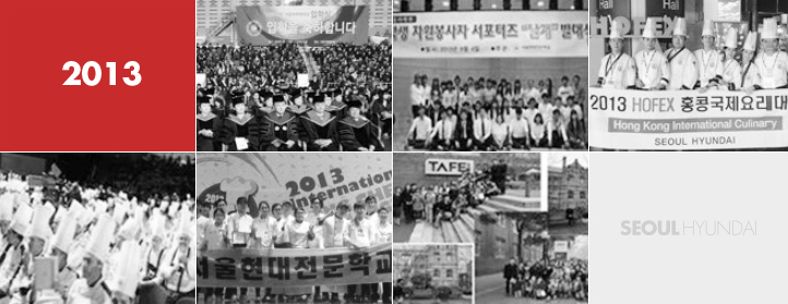 능력있는 전문인, 창조적인 지식인, 노력하는 기술인