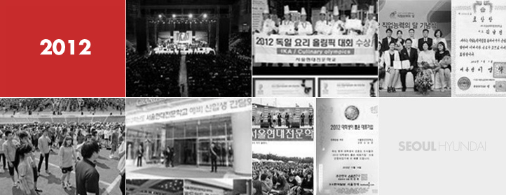 능력있는 전문인, 창조적인 지식인, 노력하는 기술인