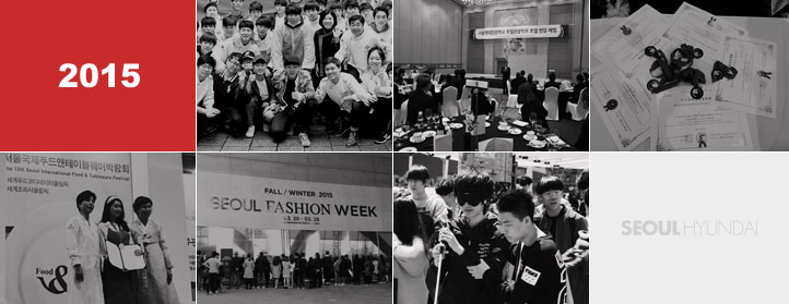 능력있는 전문인, 창조적인 지식인, 노력하는 기술인