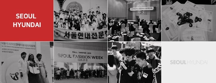 능력있는 전문인, 창조적인 지식인, 노력하는 기술인