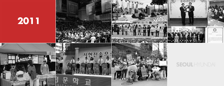 능력있는 전문인, 창조적인 지식인, 노력하는 기술인