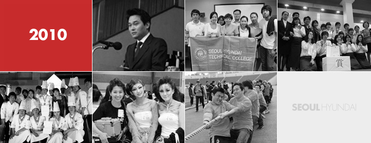 능력있는 전문인, 창조적인 지식인, 노력하는 기술인