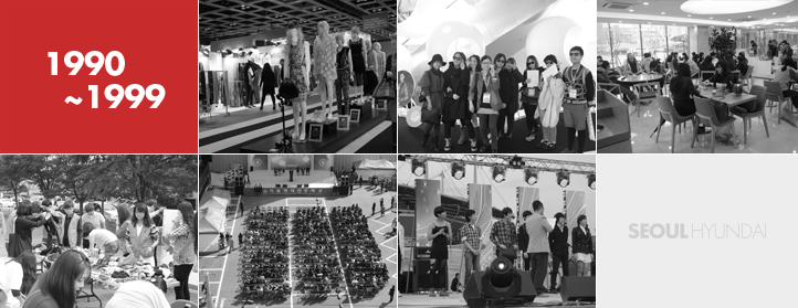 능력있는 전문인, 창조적인 지식인, 노력하는 기술인