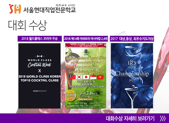 국제대회 최다 수상