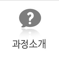 학과소개