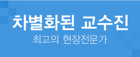 산학협력기업