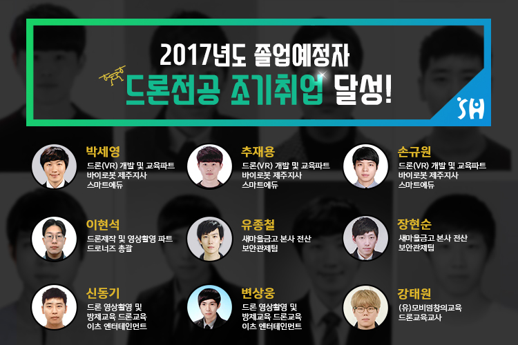 취업보증제 지급!