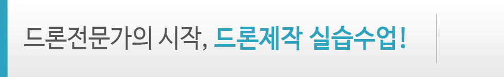 취업전담반 운영