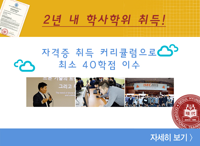 취업보증제 지급!