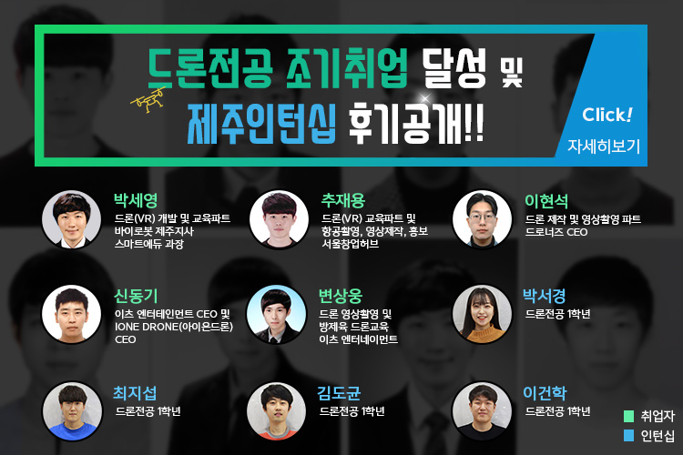 드론 메인이미지