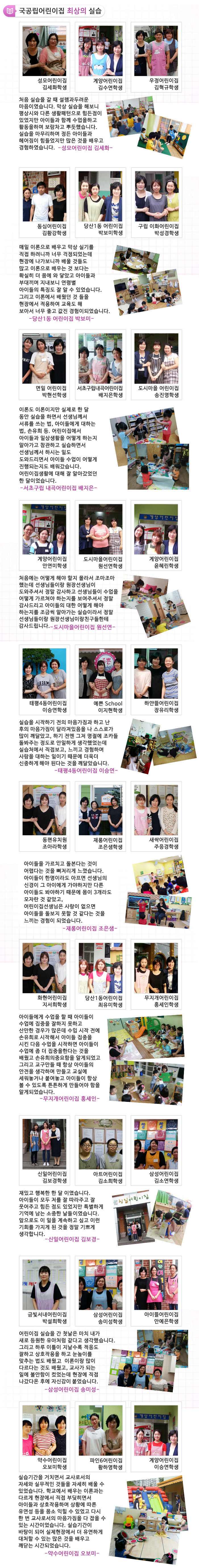 서울현대만의_특별함_6가지