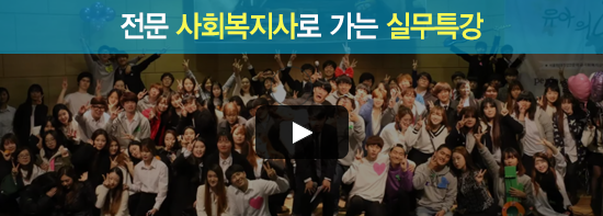 역량강회 리더쉽 캠프