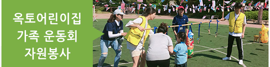 유아체험 학습현장