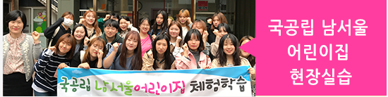 인형극 실습현장