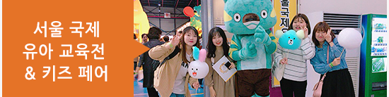 교구제작발표회