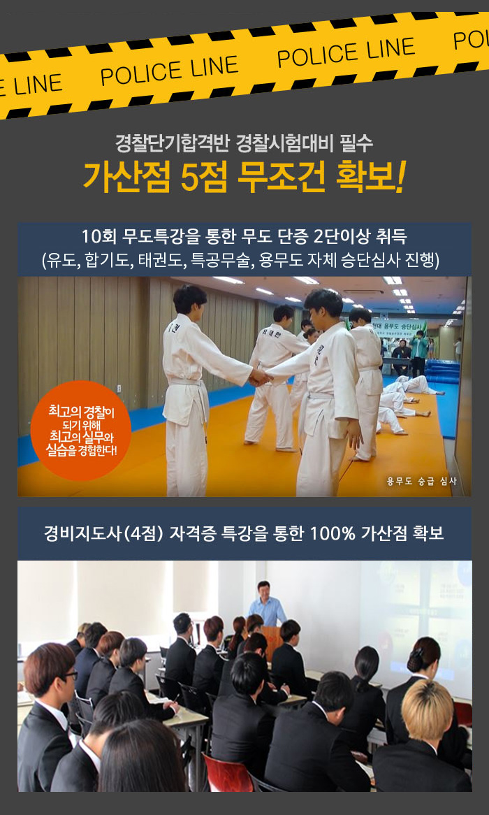 가산점 5점 획득
