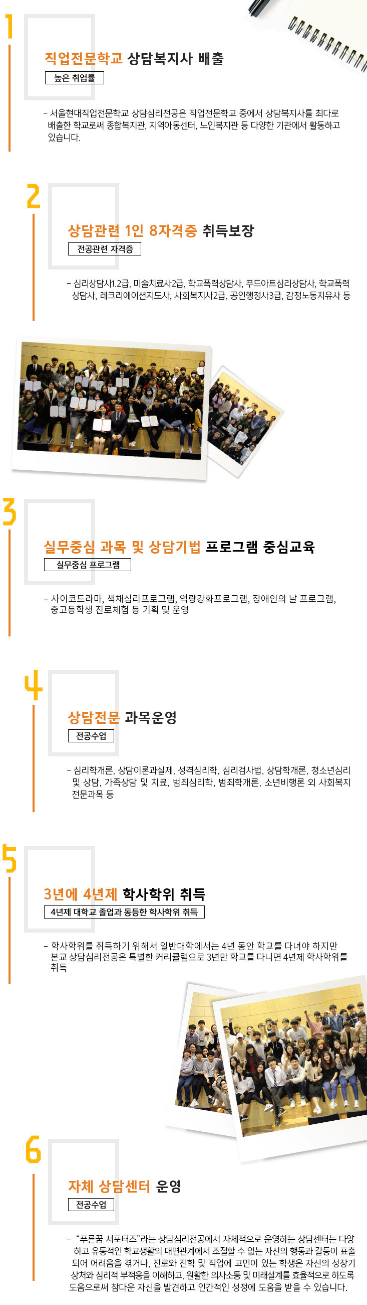 서울현대만의_특별함_6가지