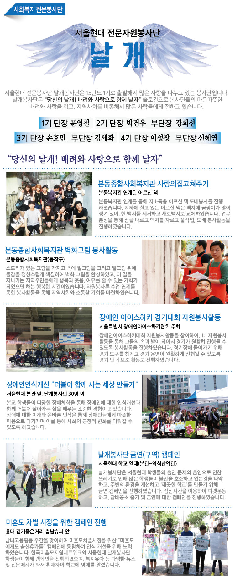 서울현대만의_특별함_6가지