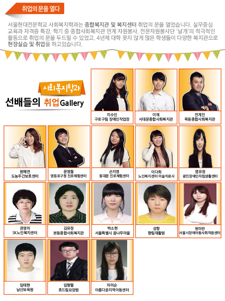 서울현대만의_특별함_6가지