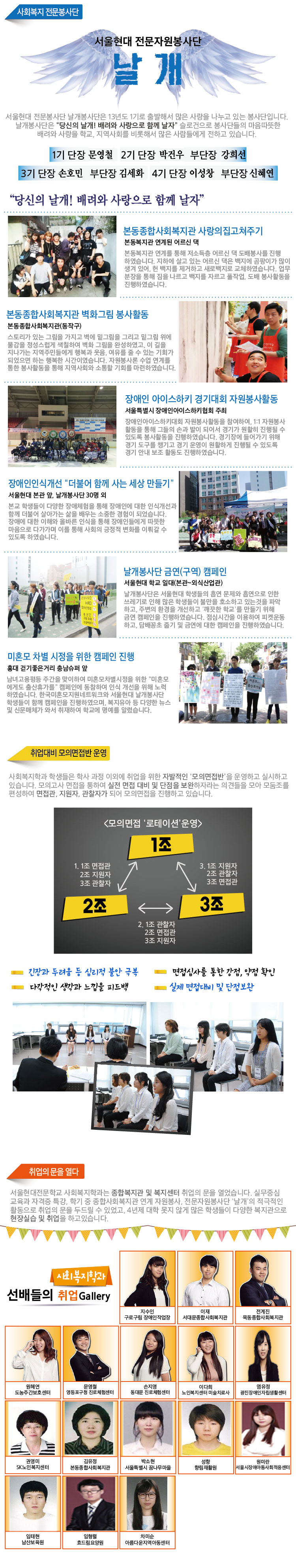 서울현대만의_특별함_6가지2